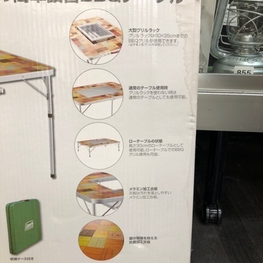 Coleman アウトドアテーブル ナチュラルモザイク【トレファク上福岡】 Coleman アウトドアテーブル ナチュラルモザイク【トレファク上福岡】