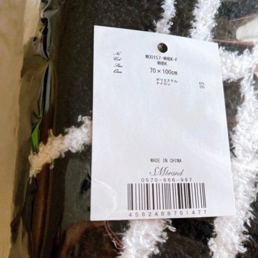 Rady カシミア タッチ ブランケット ホワイト ブラック 膝掛け びさかけ