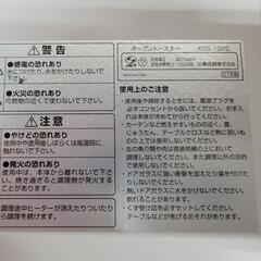 オーブントースター　作動OK！の画像