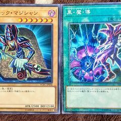 昔懐かしい✨初代武藤遊戯のカード