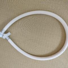 洗濯機　給水延長ホース約1m