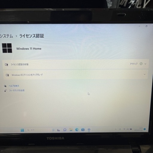 安いノートパソコン　TOSHIBA ℹ︎5 −4GBRAM-750gb windows11正規