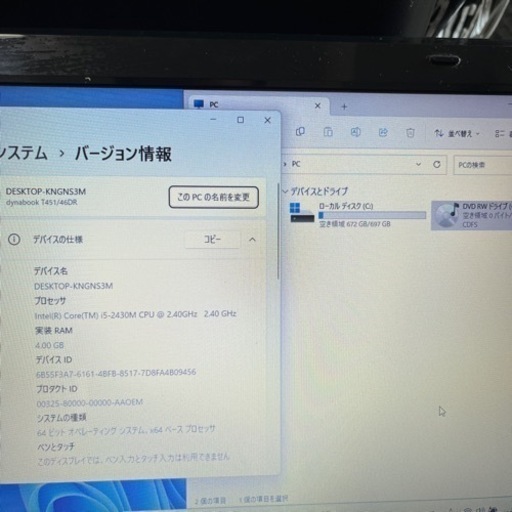 安いノートパソコン　TOSHIBA ℹ︎5 −4GBRAM-750gb windows11正規