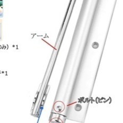 中古室内ドアクローザーの画像