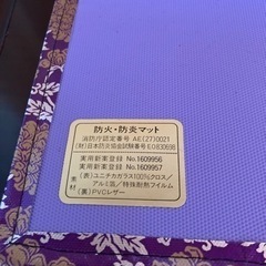 経机(台)の画像