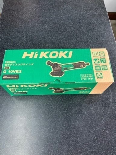 電子グラインダー　変速　新品未開封