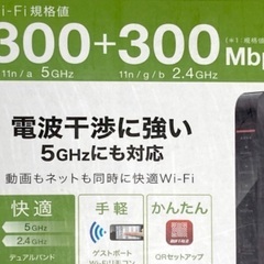 強盗事件急増⚠️防犯カメラのみ（未設置）2台の画像