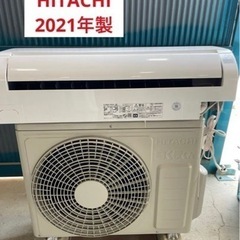 【美品・2021年製】大人気◎HITACHI エアコン・室外機セット　RAS-D22L リモコン付き