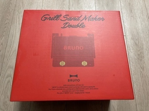 BRUNO ショップ グリルサンドメーカー ダブル レッド ブルーノ BRUNO