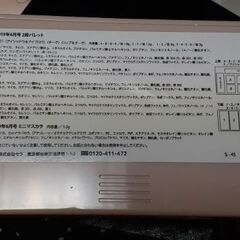 SNIDEL メイクアップパレット チーク 口紅 アイシャドウの画像
