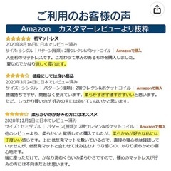 取引先決まりました【ダブルサイズ】マットレスの画像