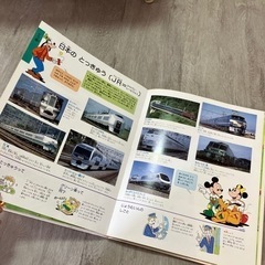 ミッキーマウスののりものくらべの画像