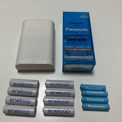 エネループ　電池&充電器セット