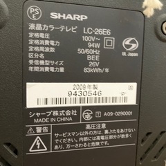 液晶カラーテレビの画像