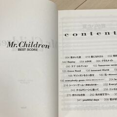 Mr.Children Best Score (バンド・スコア)の画像