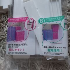 無料　DAISO　お助け本棚の画像