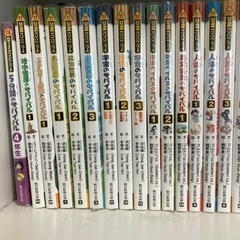 サバイバルシリーズ　59冊セット サバイバルシリーズ59冊