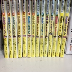 サバイバルシリーズ　59冊セット サバイバルシリーズ59冊