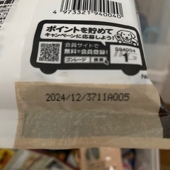 ナチュラハ　グレインフリー　ドッグフードの画像