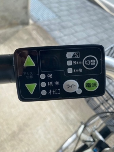 【売却済】電動アシスト自転車　YAMAHA PAS Natura L 26インチ　引取限定