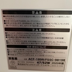 きれい★冷風扇★リモコン付きの画像