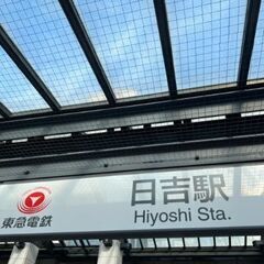 急募！急募！9/15～10/14のうち1日～OK！🔷明日からはじ...