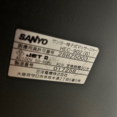 無料で、リサイクルの方にの画像
