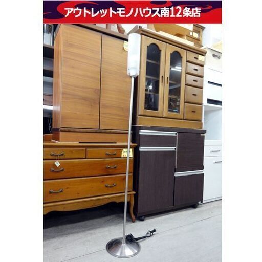 ニトリ フロアランプ スタンドライト シンプル 高さ約144cm 間接照明 電気 家電 札幌市 中央区 南12条