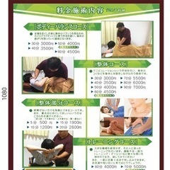 スタッフ募集！の画像