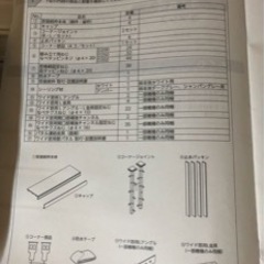 フリー窓枠の画像