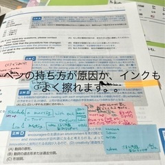 習字教えてください。オンライン希望