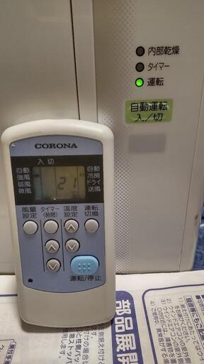 【値下】ウインドエアコンと取付枠のセットです