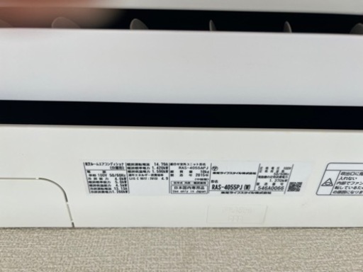 東芝2015年製 14畳用 、7/28に取りに来れる方