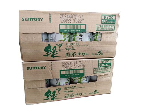 緑茶サワー 緑-Ryoku- 2箱