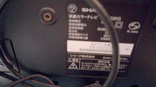 （31日月曜日迄投稿です）SHARP19型（値下げしました4000⇛3000）
