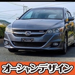 【自社ローン❗️金利0❗️簡単WEB審査❗️】✨ホンダ　ストリー...