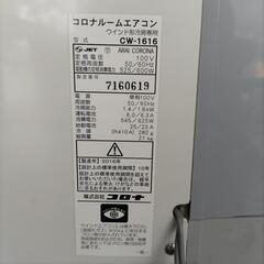 コロナルームエアコン　ウインド形CW-1616の画像
