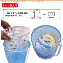 ぐるぐる洗濯機 手動洗濯機 の画像