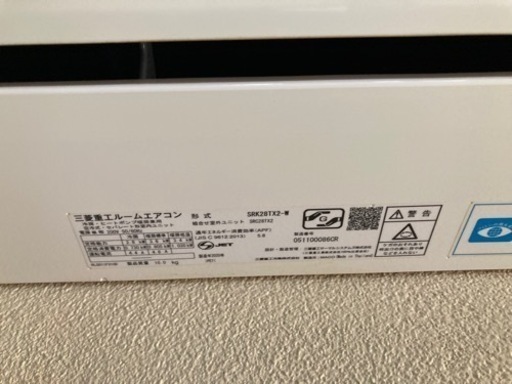 使用期間短いSRK28TX2-W 10畳200Vエアコン 2020年 ビーバーエアコン TXシリーズ ファインスノー 