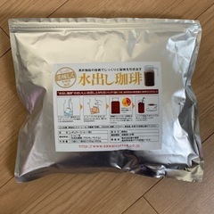 水だし珈琲