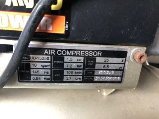 エアーコンプレッサー UD-1525 III 