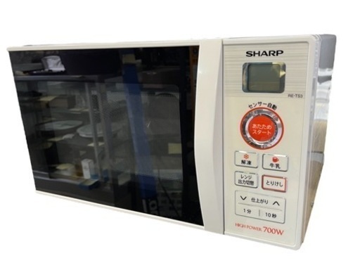 NO.747【2017年製】SHARP 電子レンジ RE-TS3-W5 50Hz専用