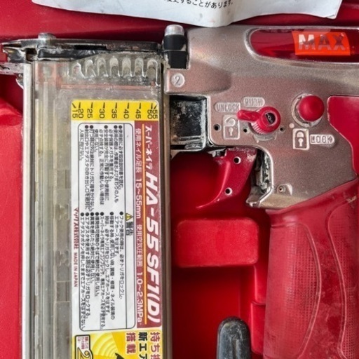 ☆エア工具☆MAX マックス スーパーネイラ　HA-55SF1(D) ☆エア工具☆MAX マックス スーパーネイラ HA-55SF1(D) 【公式通販】
