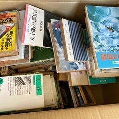 本詰め合わせ　ジャンク　小説　ビジネス書など