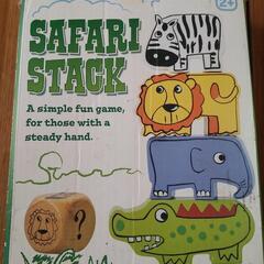 SAFARI STACK　【8月6日まで】