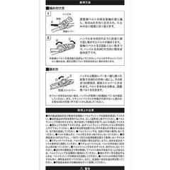 ●E-Value●ラチェット式ベルト●荷締機●ショートタイプ●ERT-25SSR●2pcs●2.2m●の画像