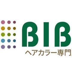 ☆2023年春3月ＯPENしたばかり☆カットカラー専門店です！お祝い金あり◎館山市街地イオン前の画像