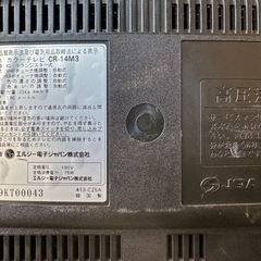 ブラウン管テレビ　ゲーム用の画像