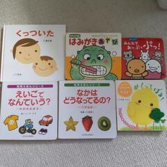 絵本6冊