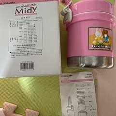 ステンレスジャー
